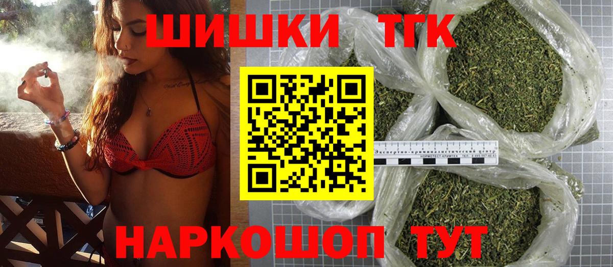 Бошки марихуана Ganja  Бошки марихуана LSD WEED  Выкса  Канабис THC 21% 