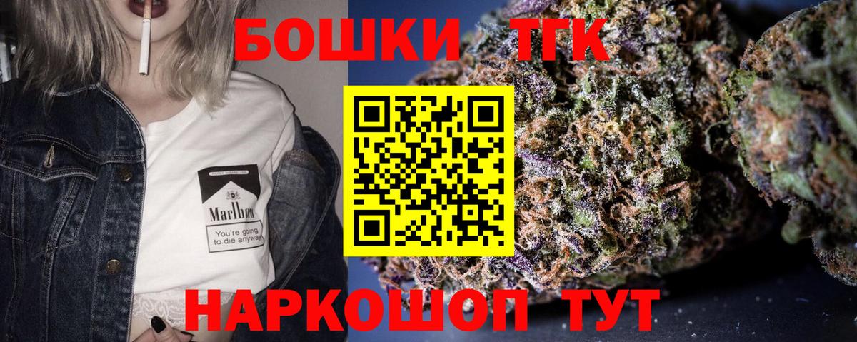 Каннабис LSD WEED  Вход с VPN  Бошки марихуана индика  МАРИХУАНА Bruce Banner  Выкса  Марихуана планчик 